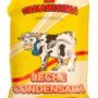 Leche condensada Vakanisima 4000